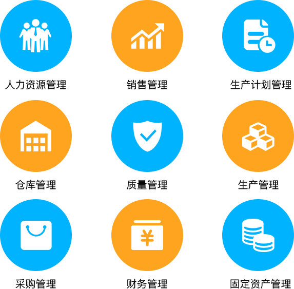 Ebpay(中国)科技_追溯系统专家